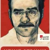 Der goldene Handschuh-Rowohlt Verlag GmbH Online