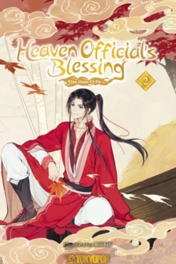 TOKYOPOP GmbH Heaven Official's Blessing Animation Manhua 02 Hot