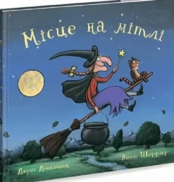 KNIZHNIK Internationale Misce na mitli