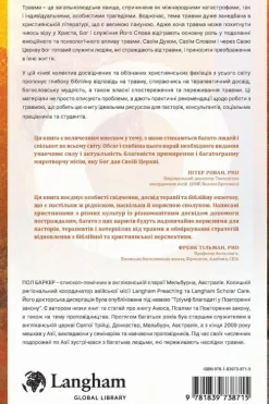Langham Global Library Tackling Trauma - Ukrainian Edition Hot