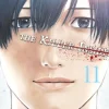 Carlsen Verlag GmbH The Killer Inside 11 Outlet